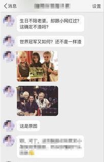 网红超级爆料大全最新版,超级爆料大全最新版深度解析  第2张