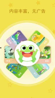 小蛙最新爆料视频在线观看,精彩瞬间不容错过！  第3张