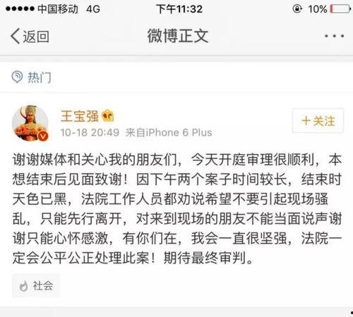 头条上爆料娱乐圈的作者,揭秘明星背后的故事与真相  第2张