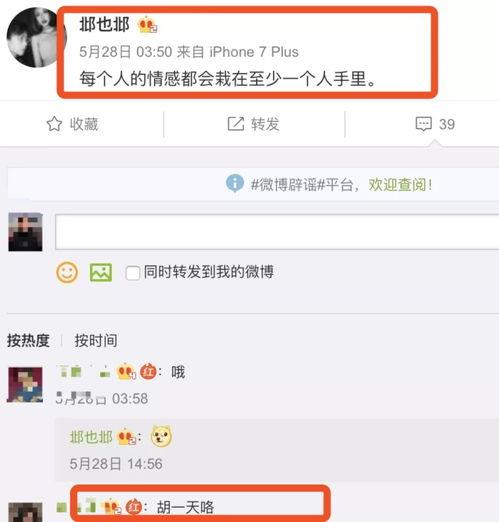 河南女士爆料微博视频,揭露惊人真相! 第1张 河南女士爆料微博视频,揭露惊人真相! 第1张