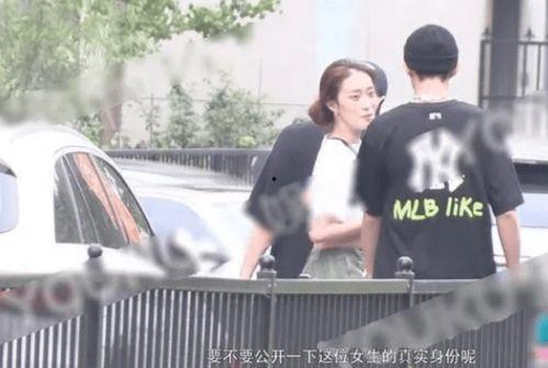 王鹤棣女友爆料了吗视频,真相究竟如何? 第2张 王鹤棣女友爆料了吗视频,真相究竟如何? 第2张