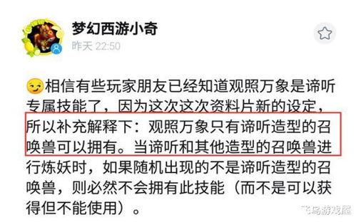 小奇的最新爆料视频大全,揭秘娱乐圈幕后真相  第3张