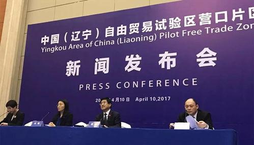 营口电视台爆料新闻报道,最新新闻报道揭秘 第3张 营口电视台爆料新闻报道,最新新闻报道揭秘 第3张