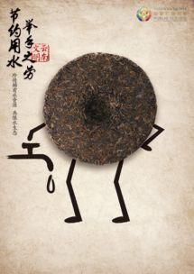 云南普洱茶最新爆料信息,揭秘云南普洱茶最新产业动态与市场趋势 第2张 云南普洱茶最新爆料信息,揭秘云南普洱茶最新产业动态与市场趋势 第2张