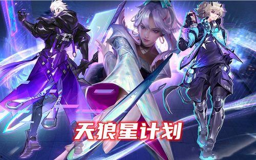 第四款天狼星最新爆料,揭秘第四款神秘产品背后的秘密