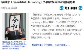 日本春节爆料新闻报道,揭秘异国他乡的年味与民俗风情 第1张 日本春节爆料新闻报道,揭秘异国他乡的年味与民俗风情 第1张