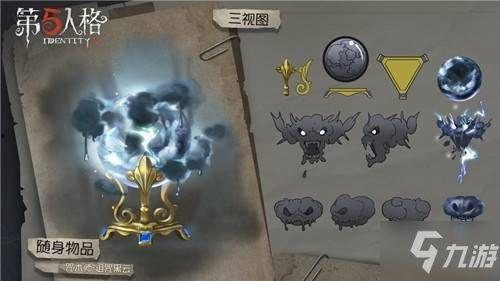 第五人格最新礼包爆料,惊喜福利等你来拿! 第3张 第五人格最新礼包爆料,惊喜福利等你来拿! 第3张