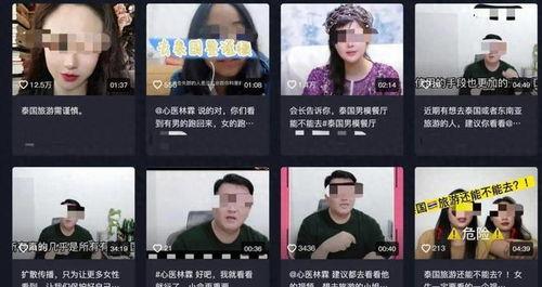 最新黑暗爆料视频在线观看,最新爆料视频在线观看，惊心动魄事件全解析