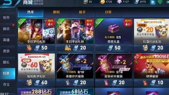 王者老鸟爆料视频下载,游戏内幕大公开 第1张 王者老鸟爆料视频下载,游戏内幕大公开 第1张