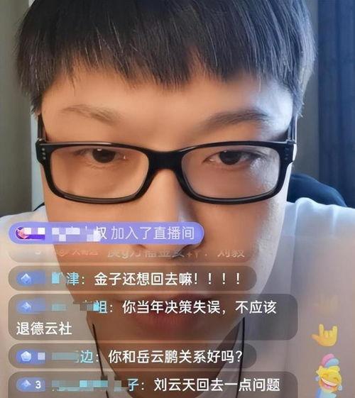 刘云天最新爆料消息视频,揭秘事件背后惊人真相 第2张 刘云天最新爆料消息视频,揭秘事件背后惊人真相 第2张